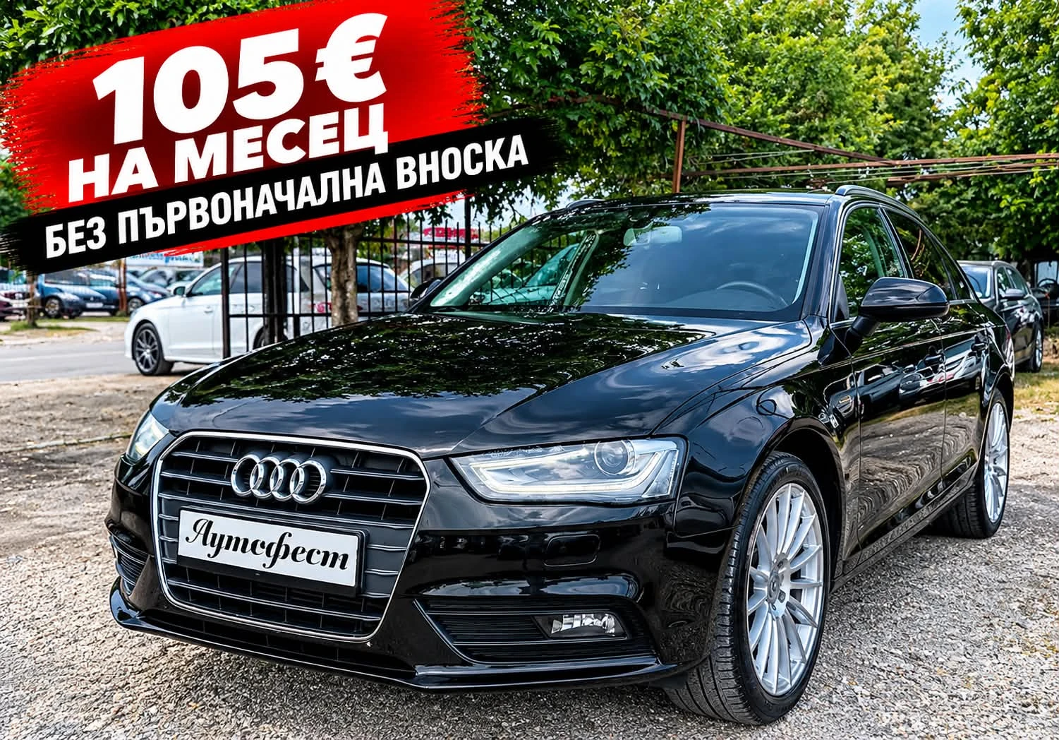 Audi A4 2.0TDI LED BIXENON FACELIFT | Mobile.bg � ����������� 1
