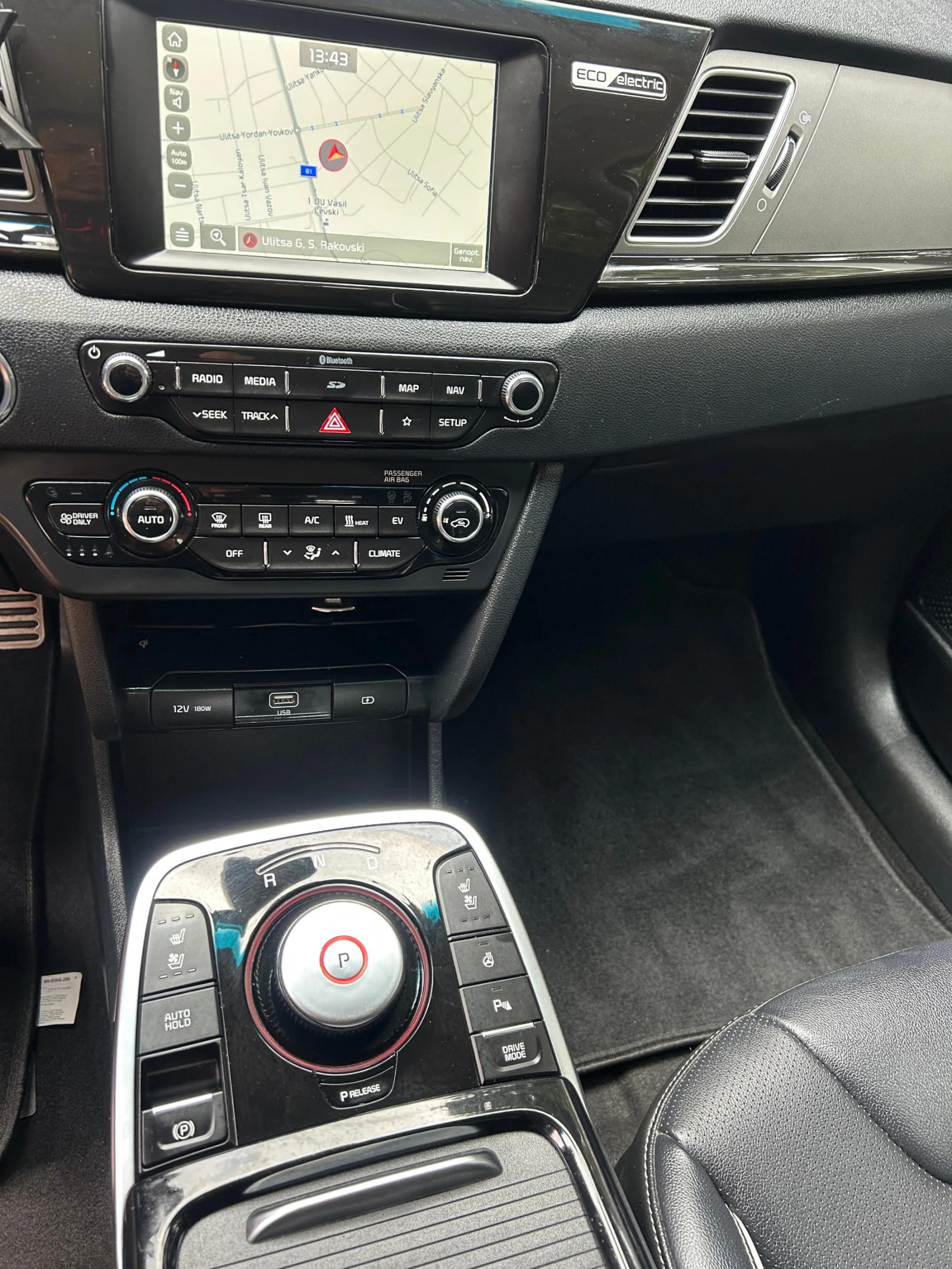 Kia Niro 64KWh/DINAMIK LINE, снимка 13 - Автомобили и джипове - 55424294