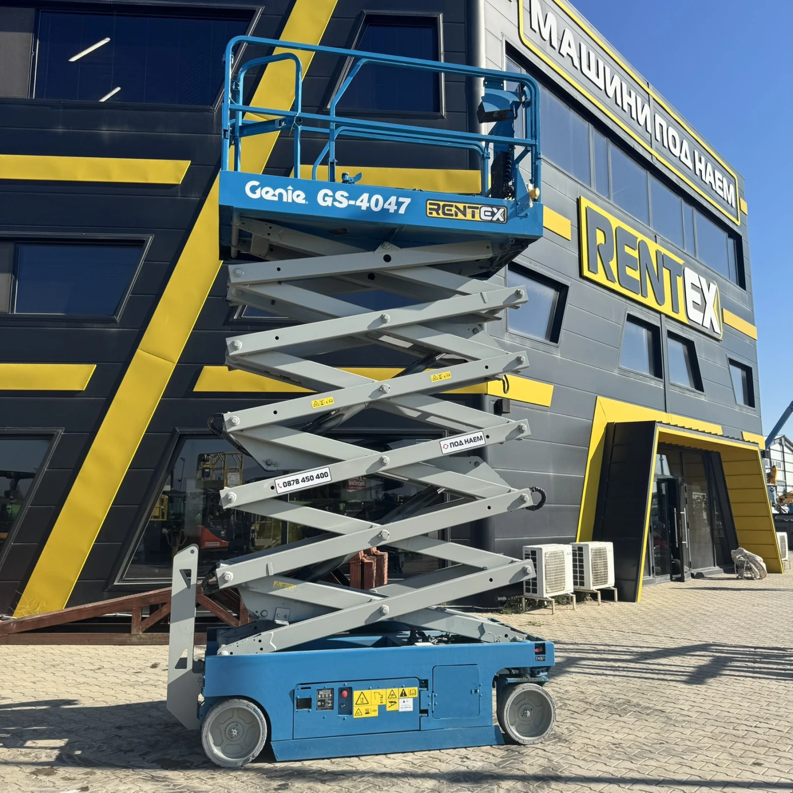 ��������� Genie GS-4047 | Mobile.bg � ����������� 13