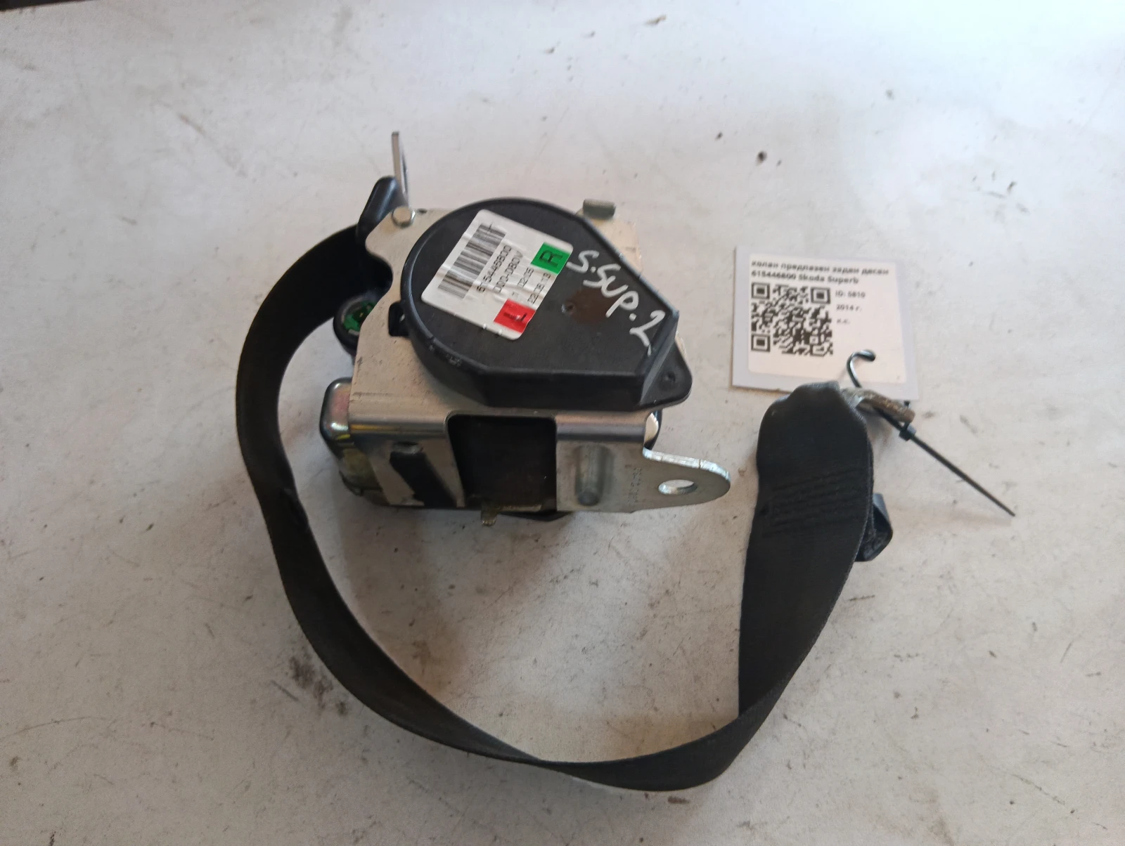 колан предпазен заден десен 615446800 3T0857447 Skoda Superb
