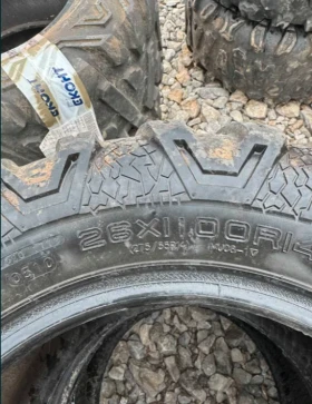  280/55 14 R | Mobile.bg    3