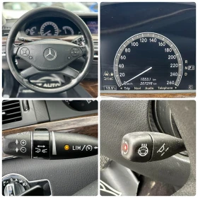 Mercedes-Benz S 500 5.5i 388HP AMG 4MATIC KEYLESS NIGHT VISION FULL, снимка 13