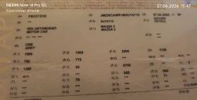 Mazda 2 Ван, снимка 14