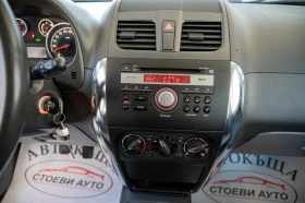 Suzuki SX4 1.6* 2013*  | Mobile.bg    14