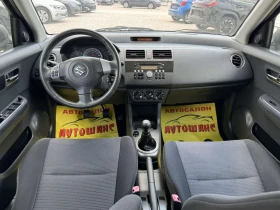 Suzuki Swift 1.33i | Mobile.bg    9