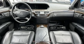 Mercedes-Benz S 500 5.5i 388HP AMG 4MATIC KEYLESS NIGHT VISION FULL | Mobile.bg � ����� ������ 10