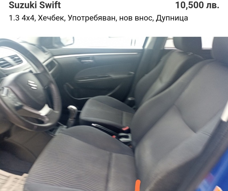 Suzuki Swift 1.3 4x4, снимка 11 - Автомобили и джипове - 46405959