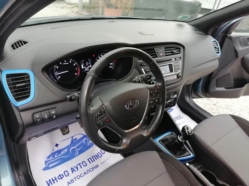 Hyundai I20, снимка 14 - Автомобили и джипове - 48276975