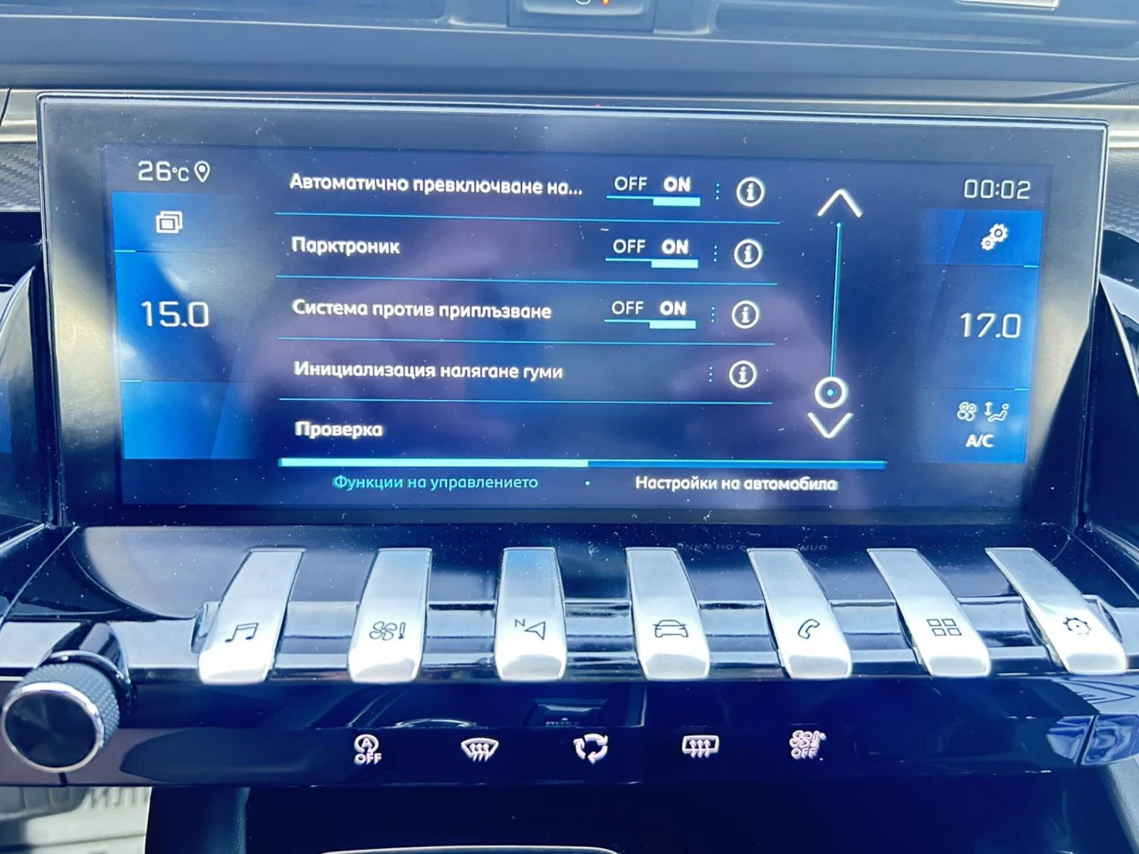 Peugeot 508 2.0 HDI 160 * EAT 8 * ALLURE * VIRTUAL * ACC *  - изображение 10