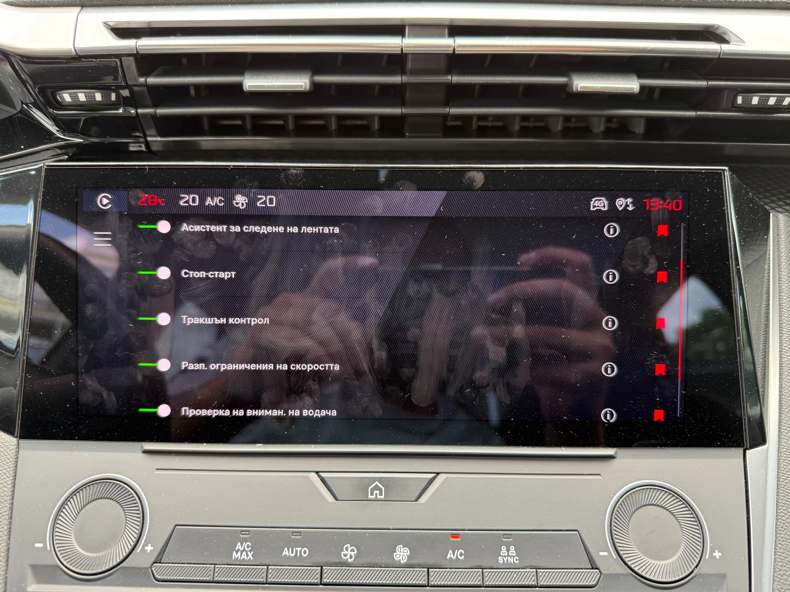 Peugeot 308 1.5 HDI | Mobile.bg   17