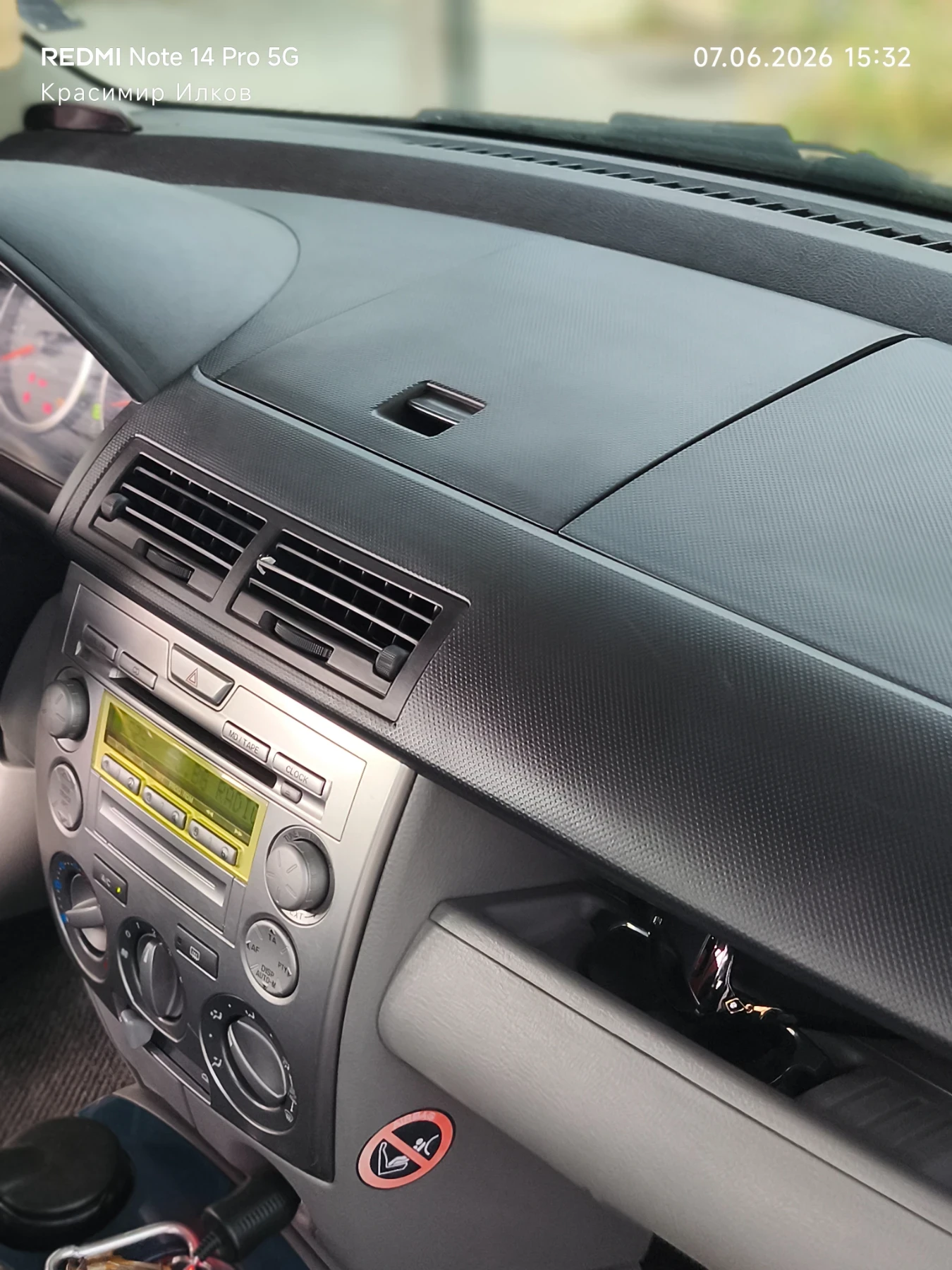 Mazda 2 Ван, снимка 8 - Автомобили и джипове - 54904872