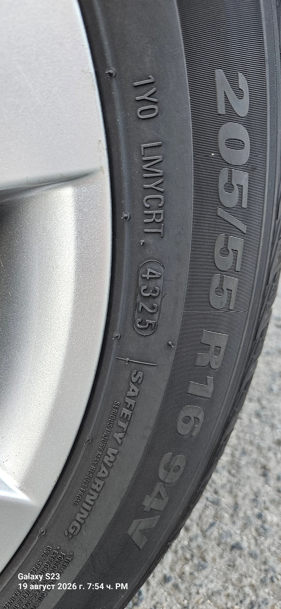 Peugeot 308, снимка 9 - Автомобили и джипове - 55805277