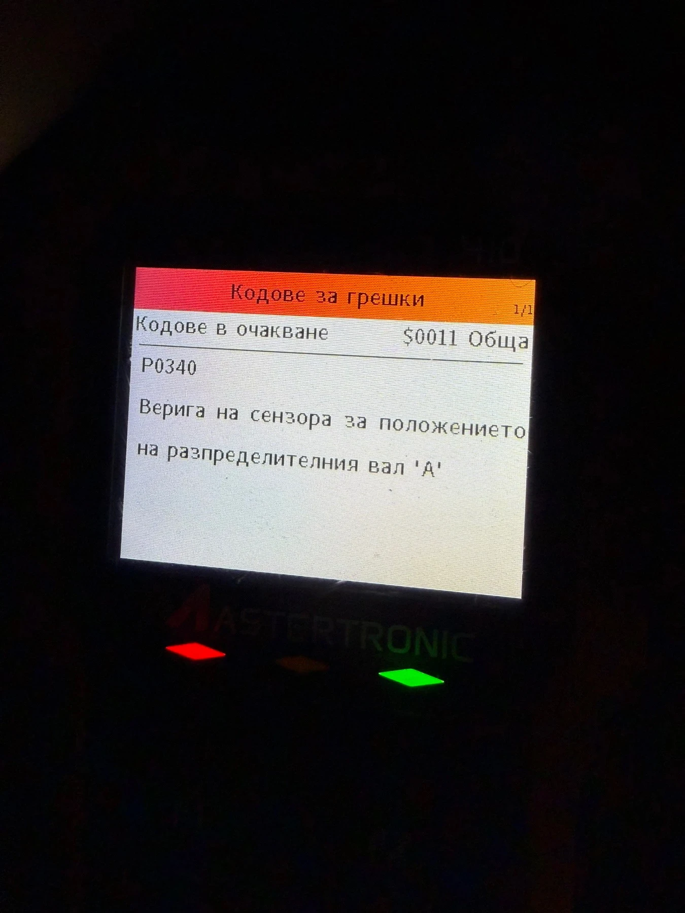 Opel Tigra TwinTop, снимка 12 - Автомобили и джипове - 55931130