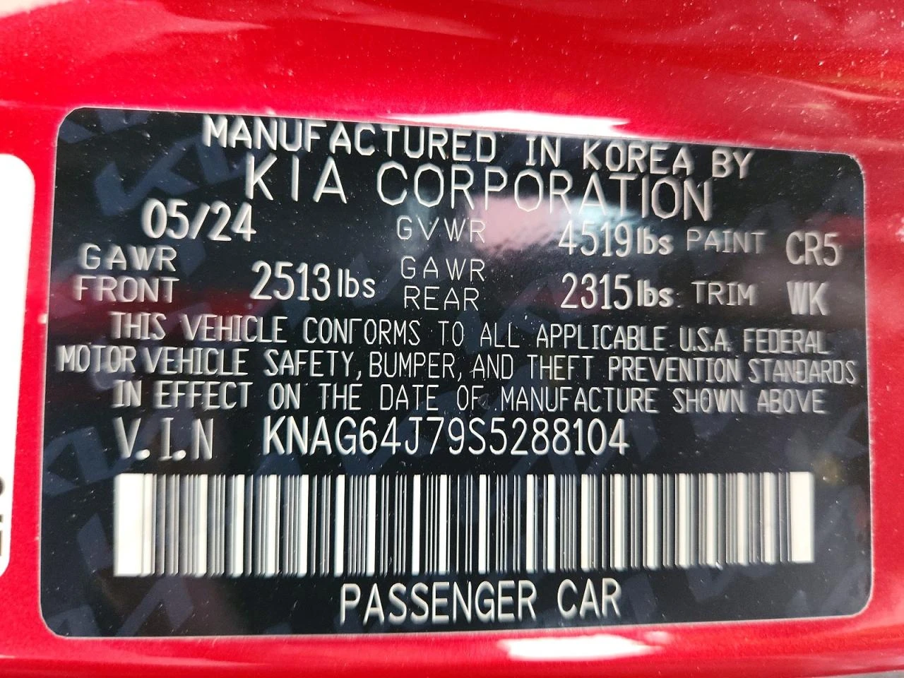 Kia K5 2.5l Gt Line, снимка 12 - Автомобили и джипове - 56041537