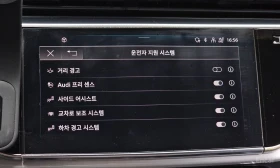 Audi Q8 50 TDI Quattro Premium, снимка 16