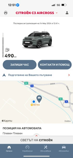 Citroen C3 Aircross 1.2i STT SHINE PureTech ГАРАНЦИЯ, снимка 15