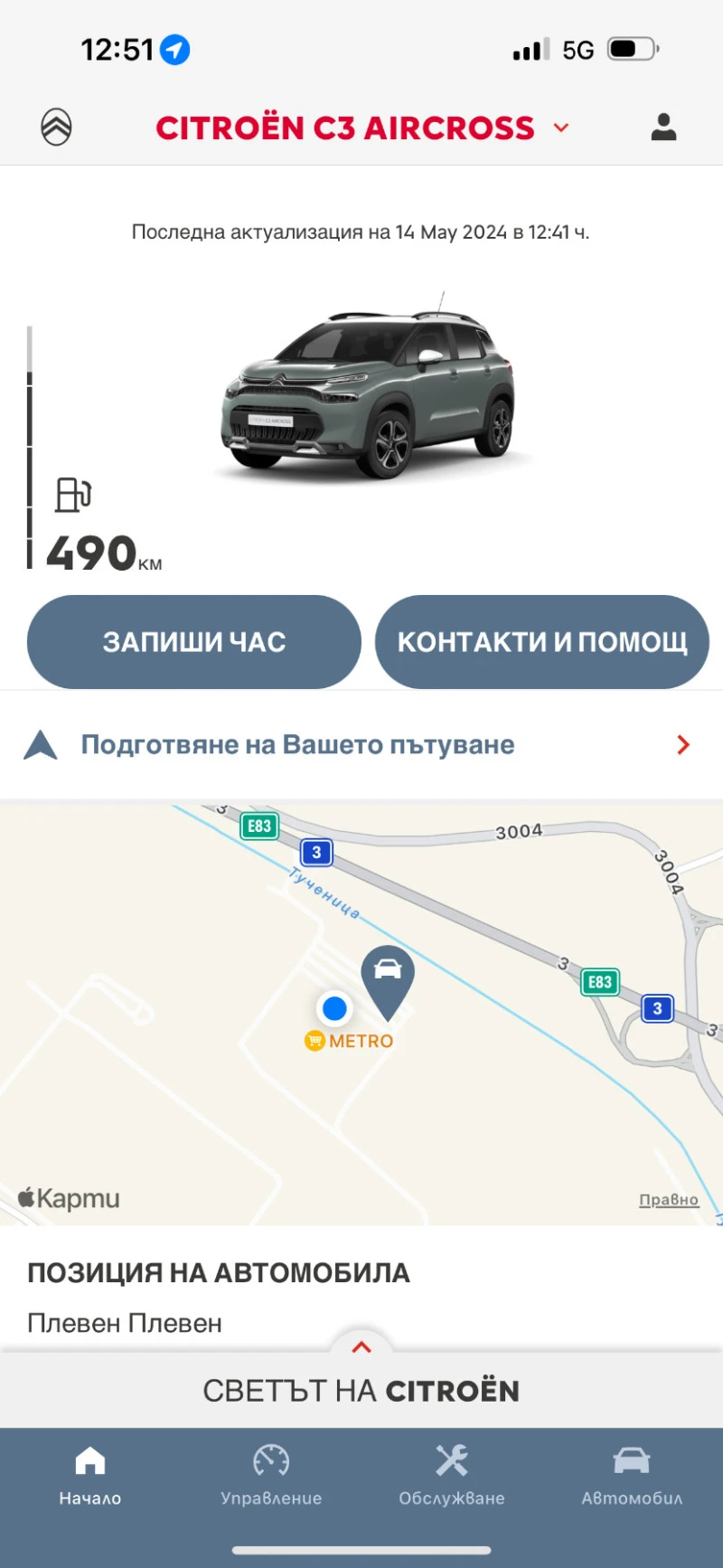 Citroen C3 Aircross 1.2i STT SHINE PureTech ГАРАНЦИЯ, снимка 15 - Автомобили и джипове - 45637180