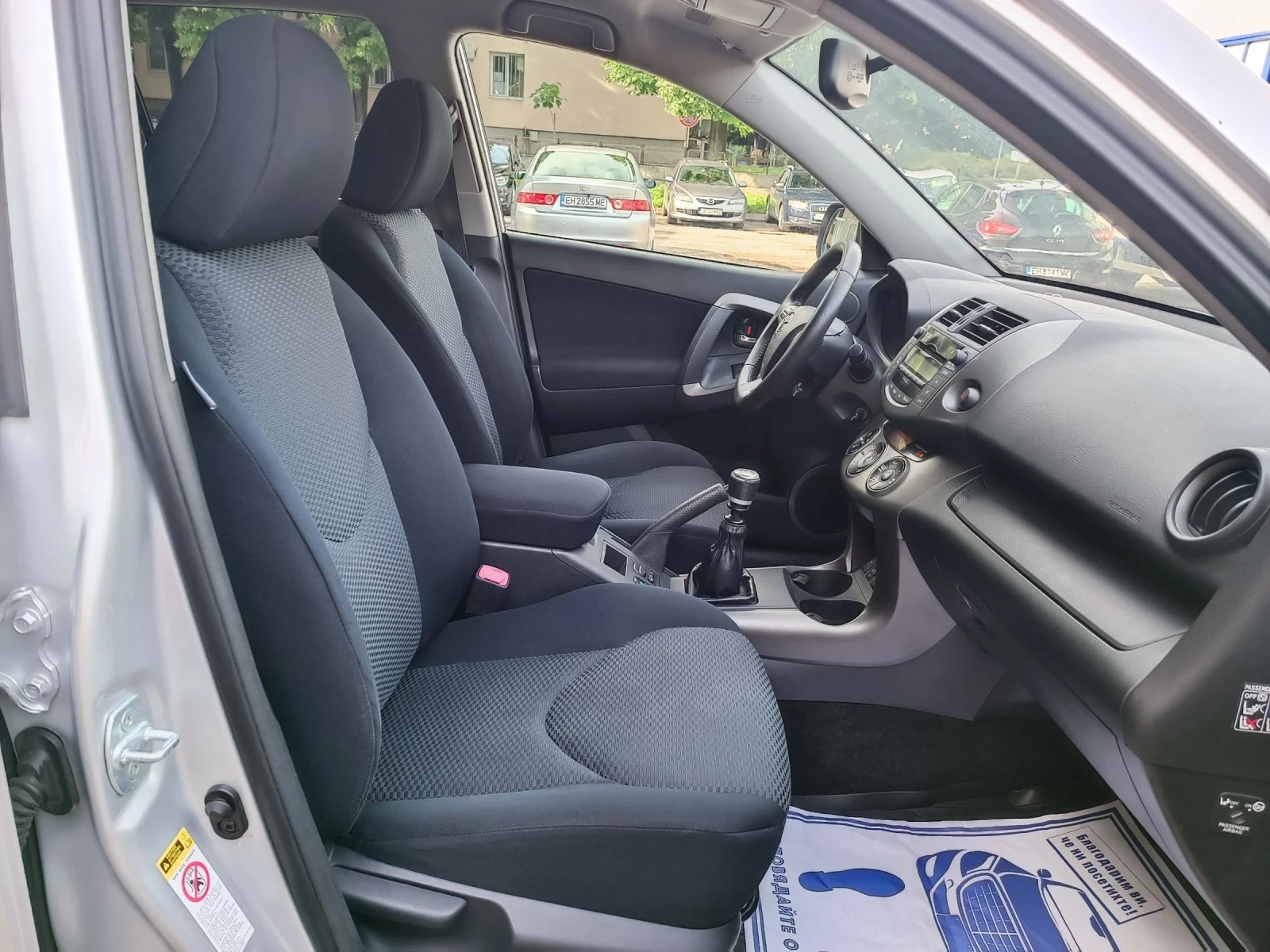 Toyota Rav4 2.0i-158кс-РЪЧКА-6ск-4Х4-ГАЗ/БЕНЗИН, снимка 12 - Автомобили и джипове - 54790098