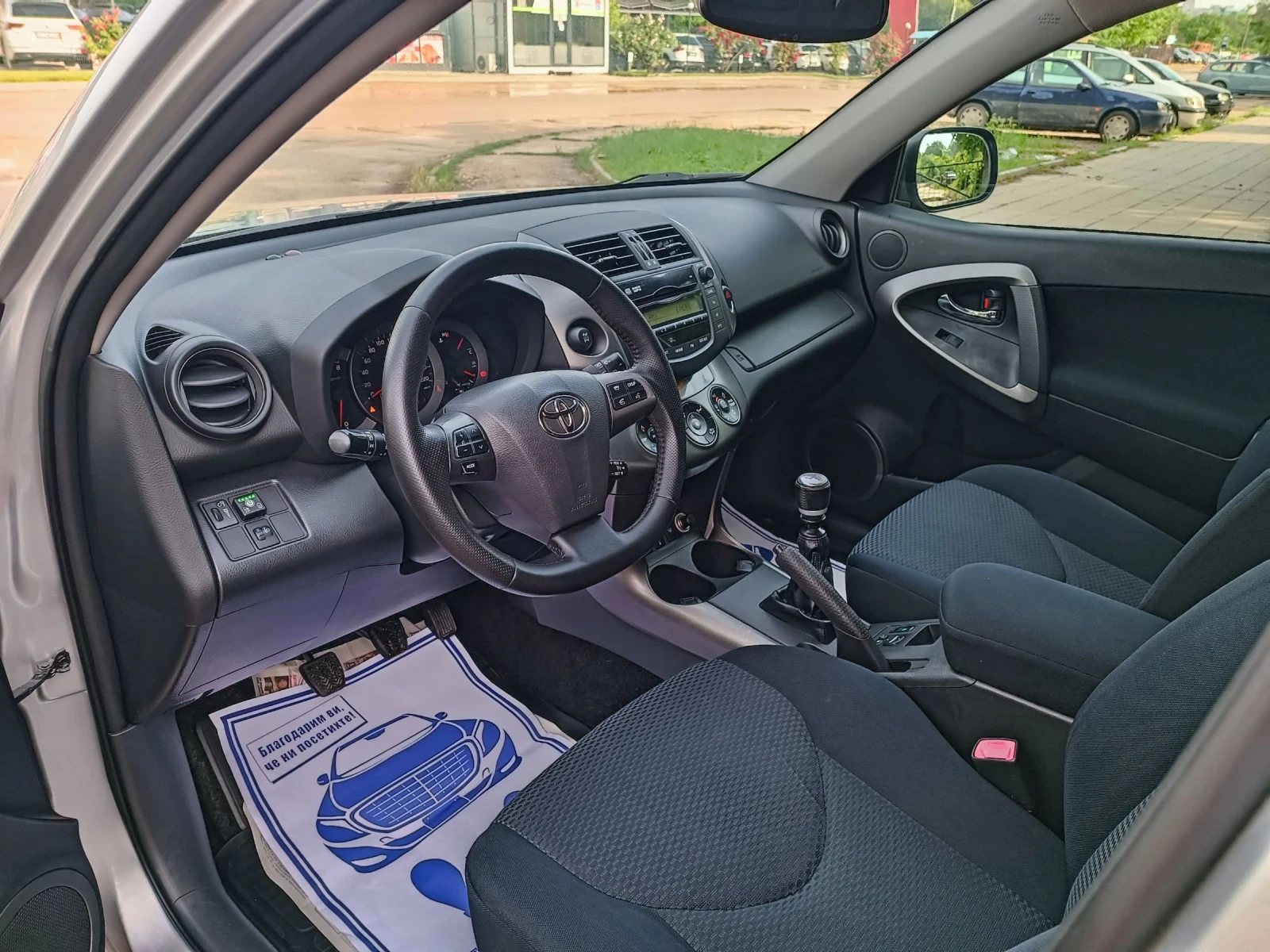 Toyota Rav4 2.0i-158кс-РЪЧКА-6ск-4Х4-ГАЗ/БЕНЗИН, снимка 8 - Автомобили и джипове - 54790098