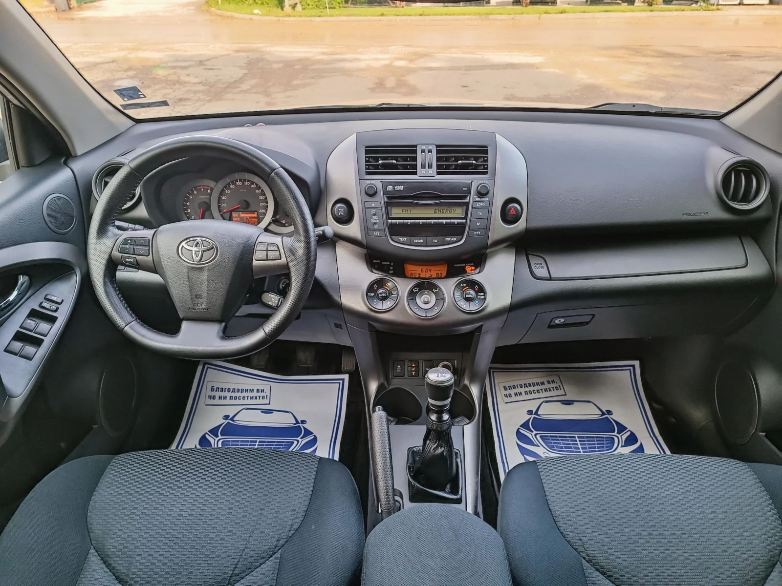 Toyota Rav4 2.0i-158кс-РЪЧКА-6ск-4Х4-ГАЗ/БЕНЗИН, снимка 13 - Автомобили и джипове - 54790098