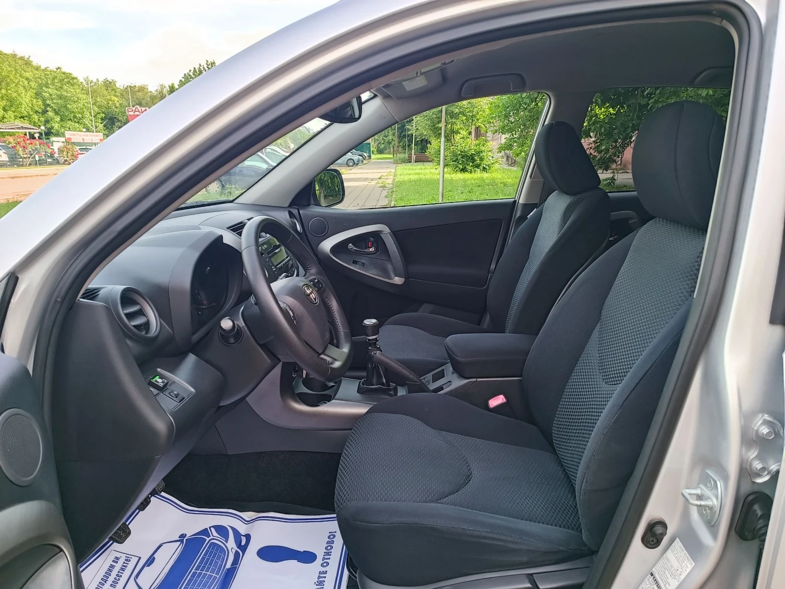 Toyota Rav4 2.0i-158кс-РЪЧКА-6ск-4Х4-ГАЗ/БЕНЗИН, снимка 9 - Автомобили и джипове - 54790098