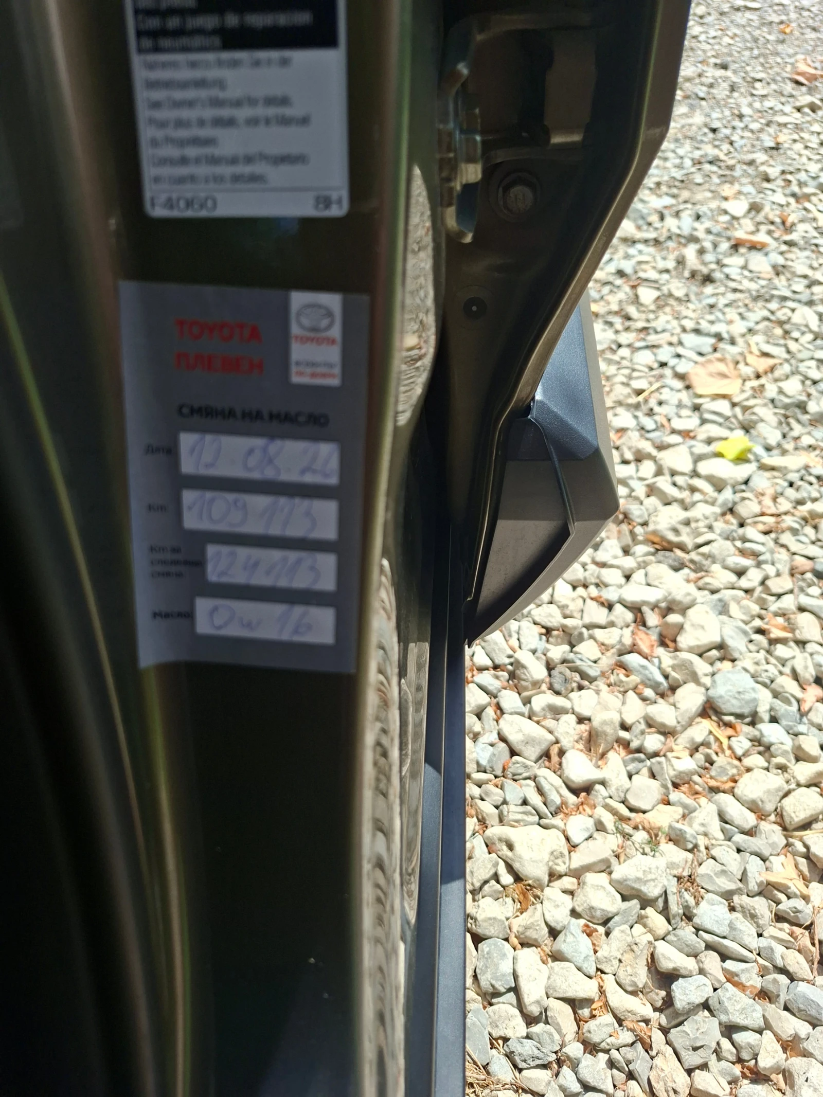 Toyota C-HR, снимка 8 - Автомобили и джипове - 56520941