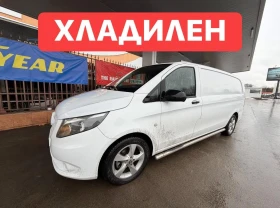 Mercedes-Benz Vito ХЛАДИЛЕН* 2016г* Солар* БАРТЕР* , снимка 1