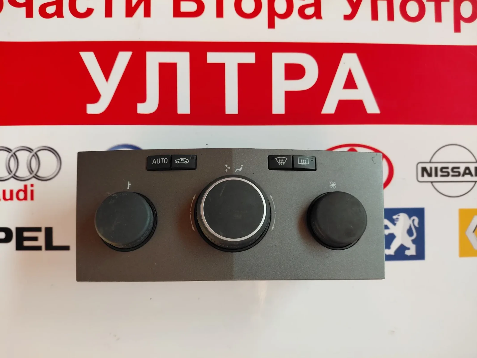13245121 ���������� �������� OPEL ASTRA H (2003-2010) GM13245121 90151-240 | Mobile.bg � ����������� 1