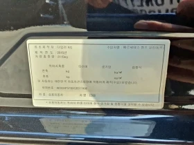 Mercedes-Benz E 300 W212 E300 Elegance, снимка 13