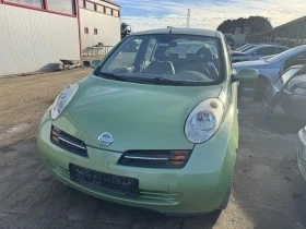 Nissan Micra 1.5 - [1] 