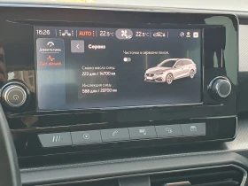 Seat Leon Style | Mobile.bg    14