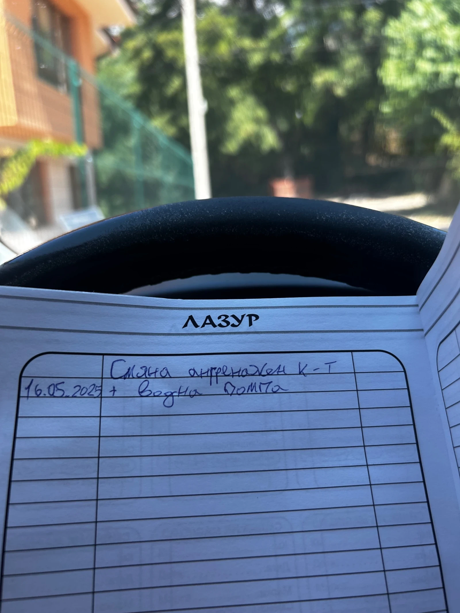 Peugeot 508 | Mobile.bg   13