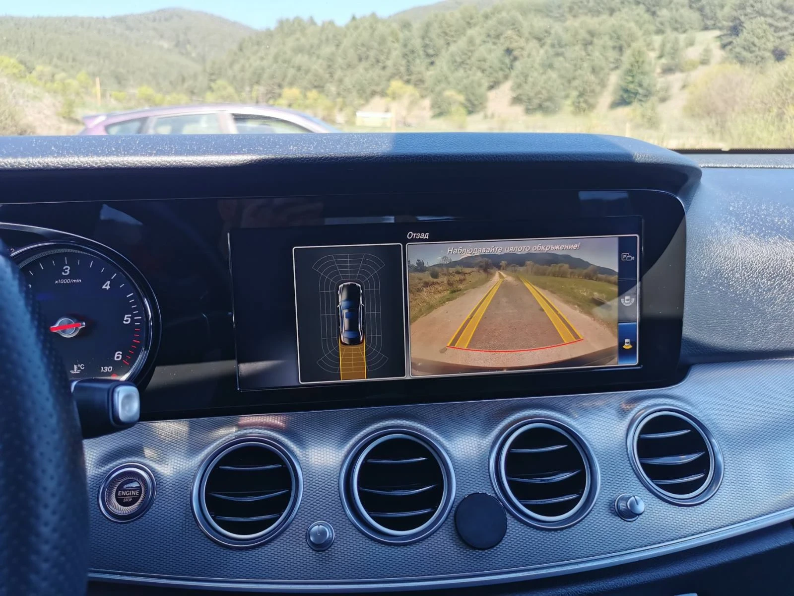 Mercedes-Benz E 200 | Mobile.bg   11