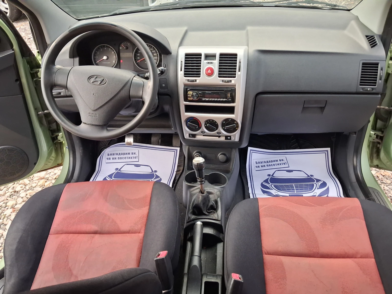 Hyundai Getz 1.4* *  | Mobile.bg   8