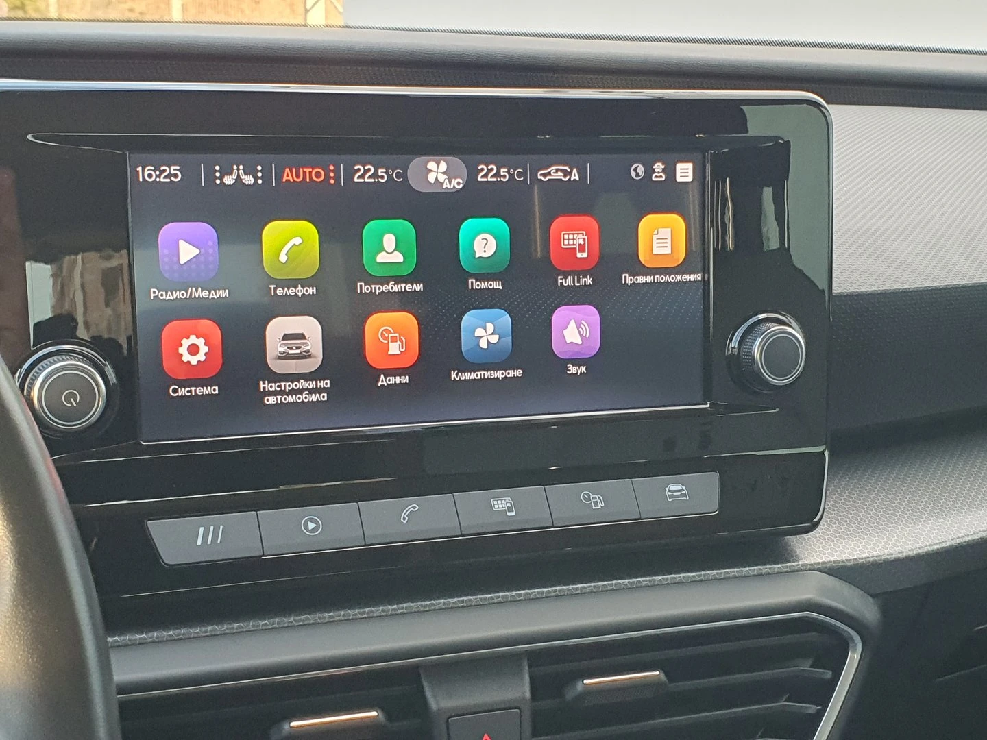 Seat Leon Style | Mobile.bg   13