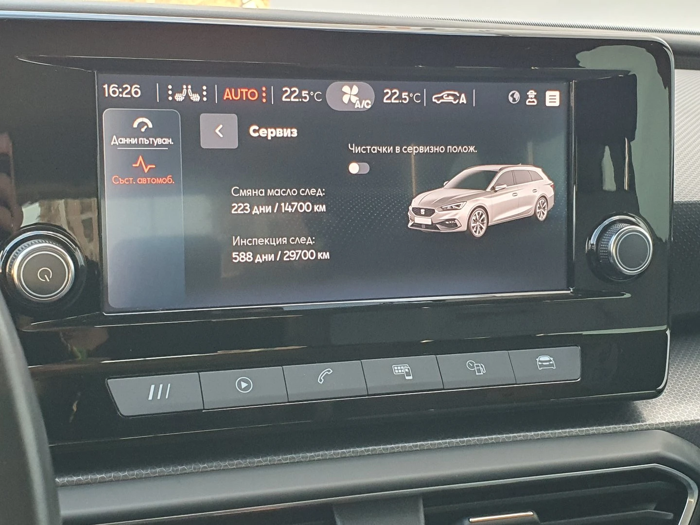 Seat Leon Style | Mobile.bg   14