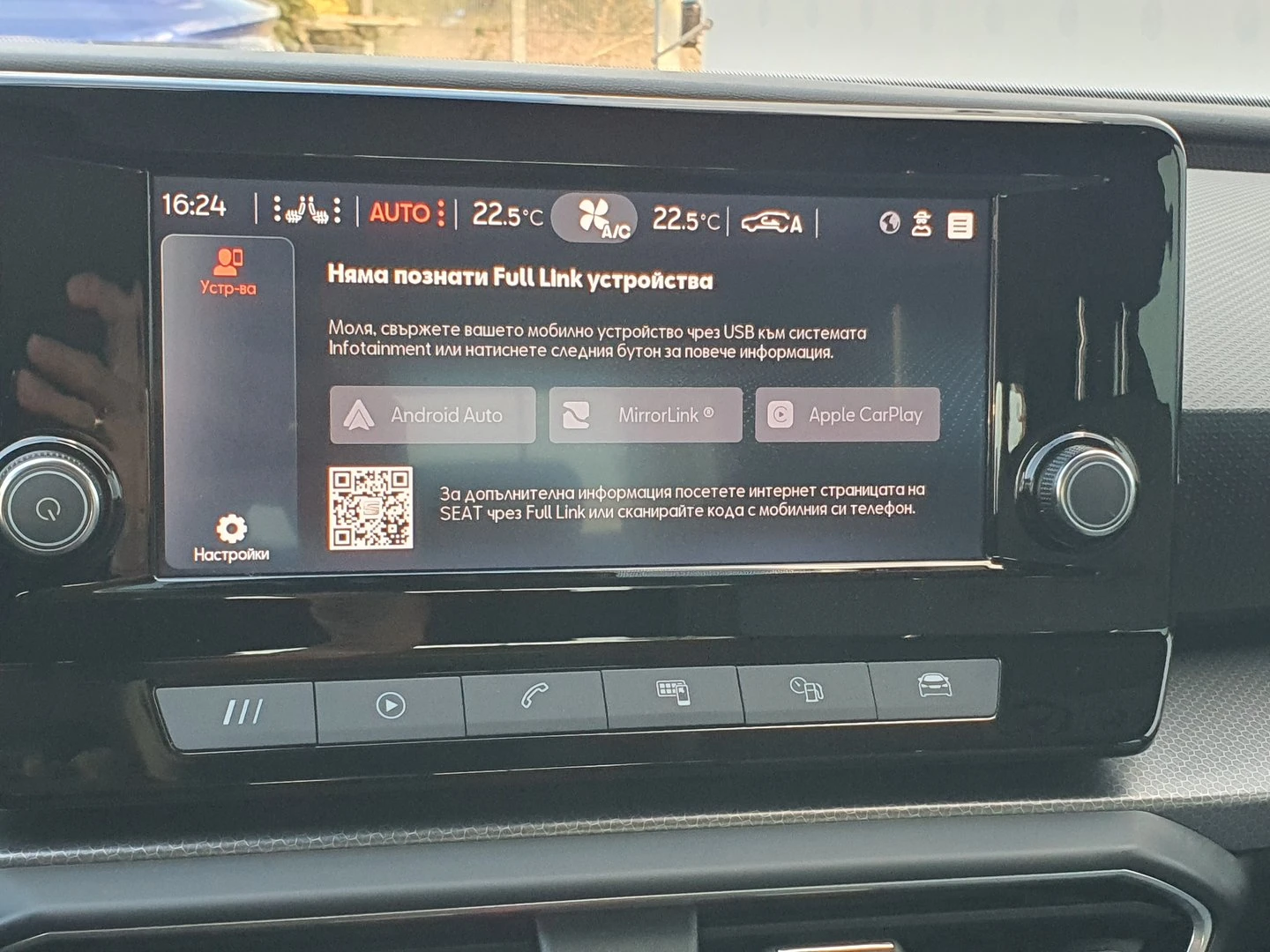 Seat Leon Style | Mobile.bg   11