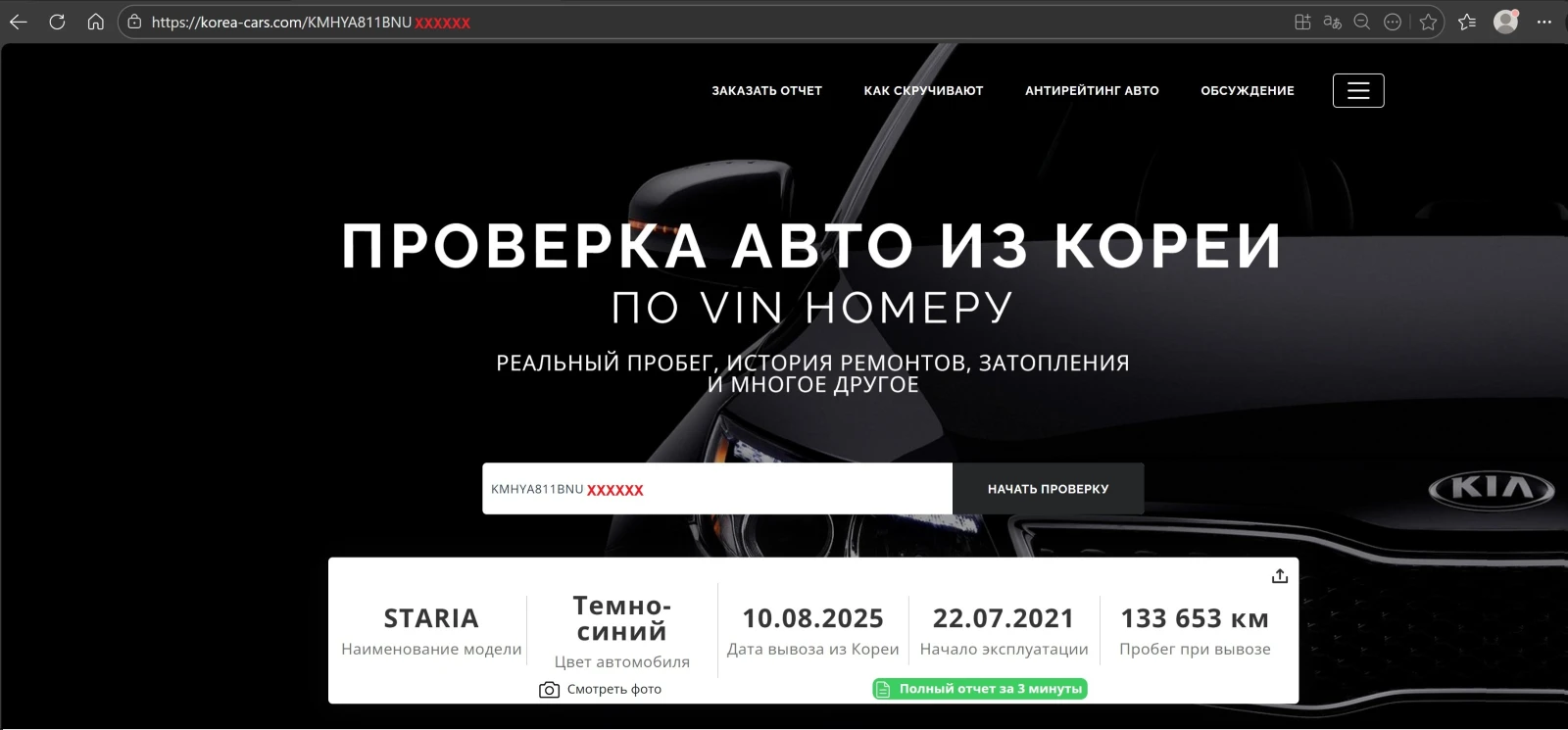 Hyundai Staria 2.2 CRDI 8+ 1 ��� - ������� � �� | Mobile.bg � ����������� 16