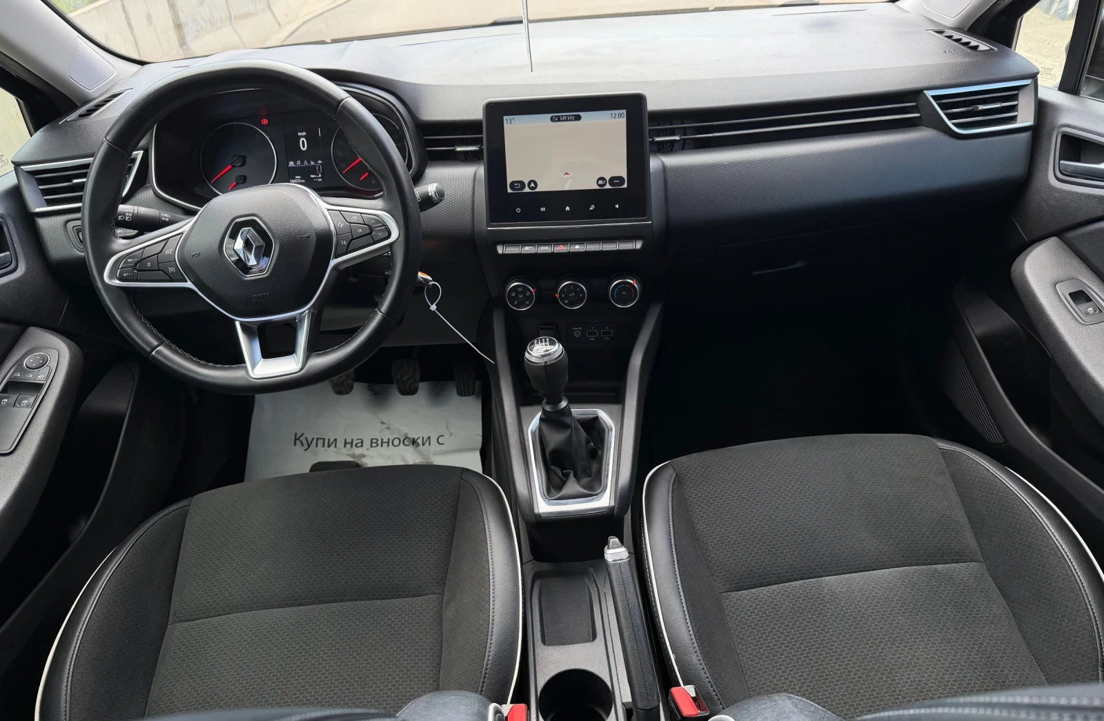 Renault Clio 1.5BDCI EURO6 * S edition* , снимка 7 - Автомобили и джипове - 54147356