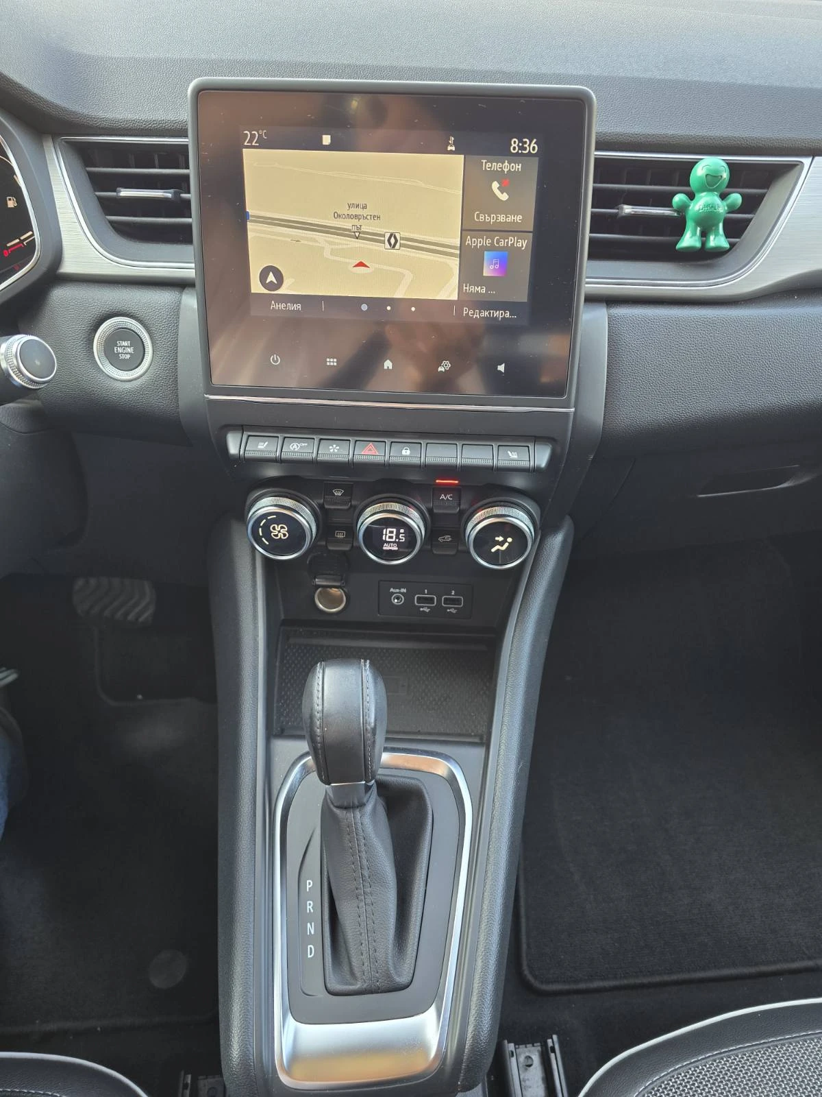Renault Captur Energy dCi 115 к.с. дизел Stop&Start EDC, снимка 9 - Автомобили и джипове - 55931598