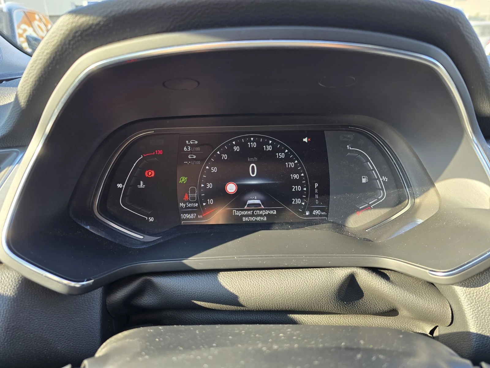 Renault Captur Energy dCi 115 к.с. дизел Stop&Start EDC, снимка 8 - Автомобили и джипове - 55931598