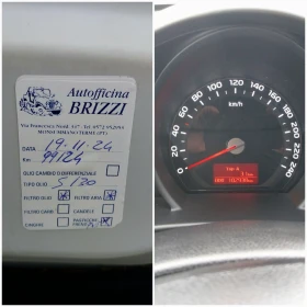 Обява за продажба на Kia Sportage 1.6 GDI- eco GPL ~19 900 лв. - изображение 11