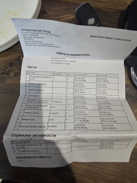 Mercedes-Benz G 500 - 27500 € / 53785.32 лв. - 51019626 12