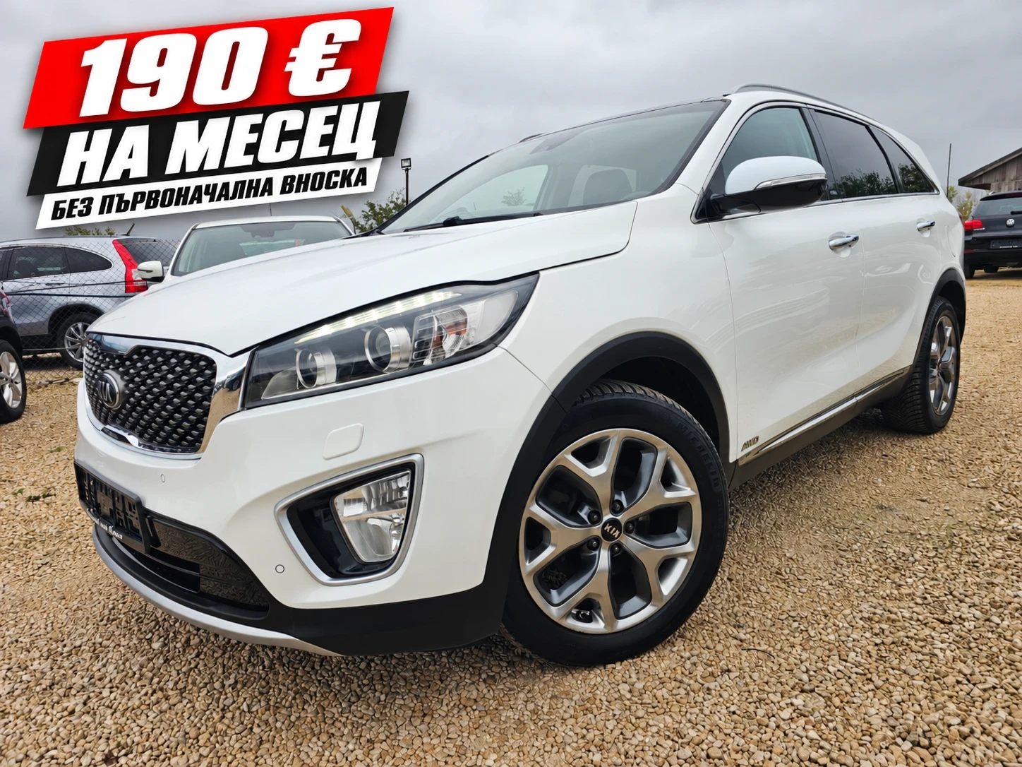 Kia Sorento 2.2CRDI, 200к.с.