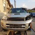 Toyota Rav4 2.0 D4D, снимка 1