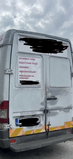 Обява за продажба на Mercedes-Benz Sprinter 312 ~5 500 лв. - изображение 1
