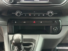 Peugeot Expert Peugeot-Expert 226S 1.6 BlueHDI 115 Premium , снимка 15