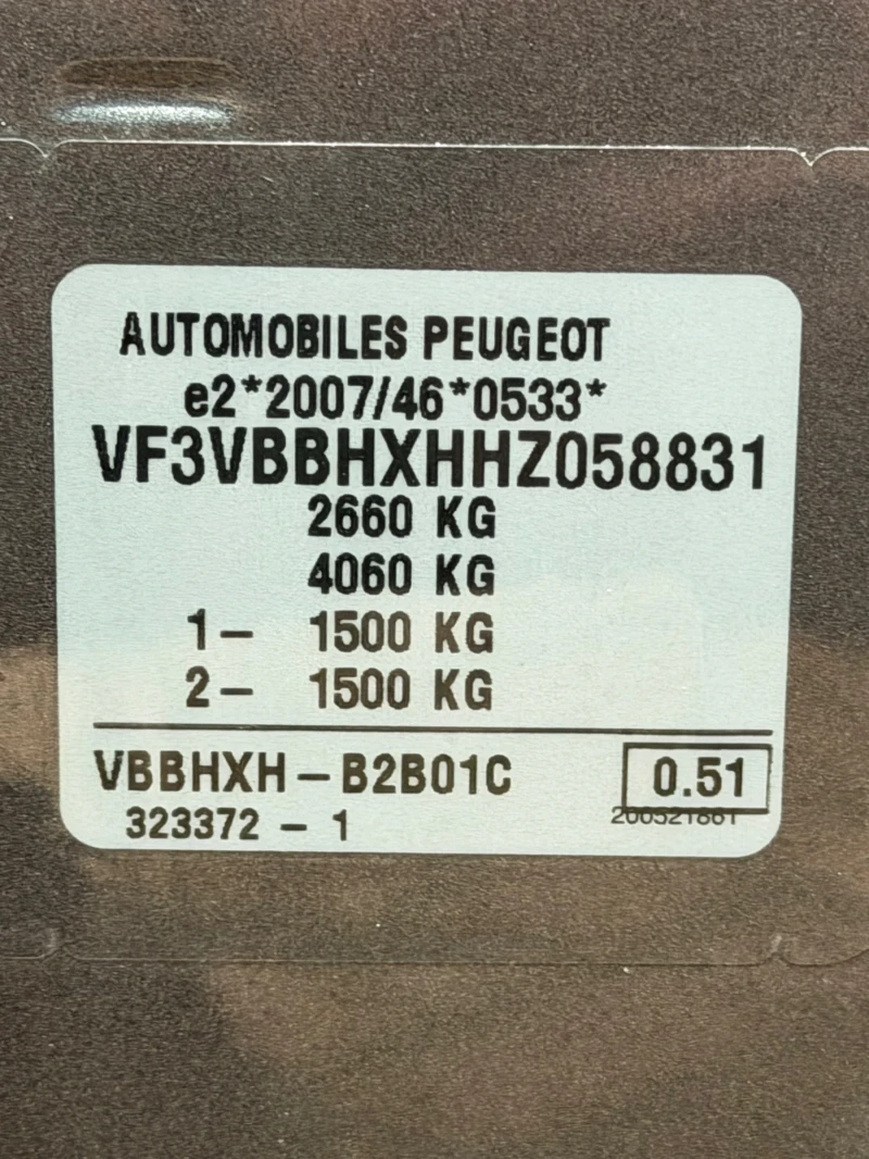 Peugeot Expert Peugeot-Expert 226S 1.6 BlueHDI 115 Premium , снимка 17 - Бусове и автобуси - 52680271
