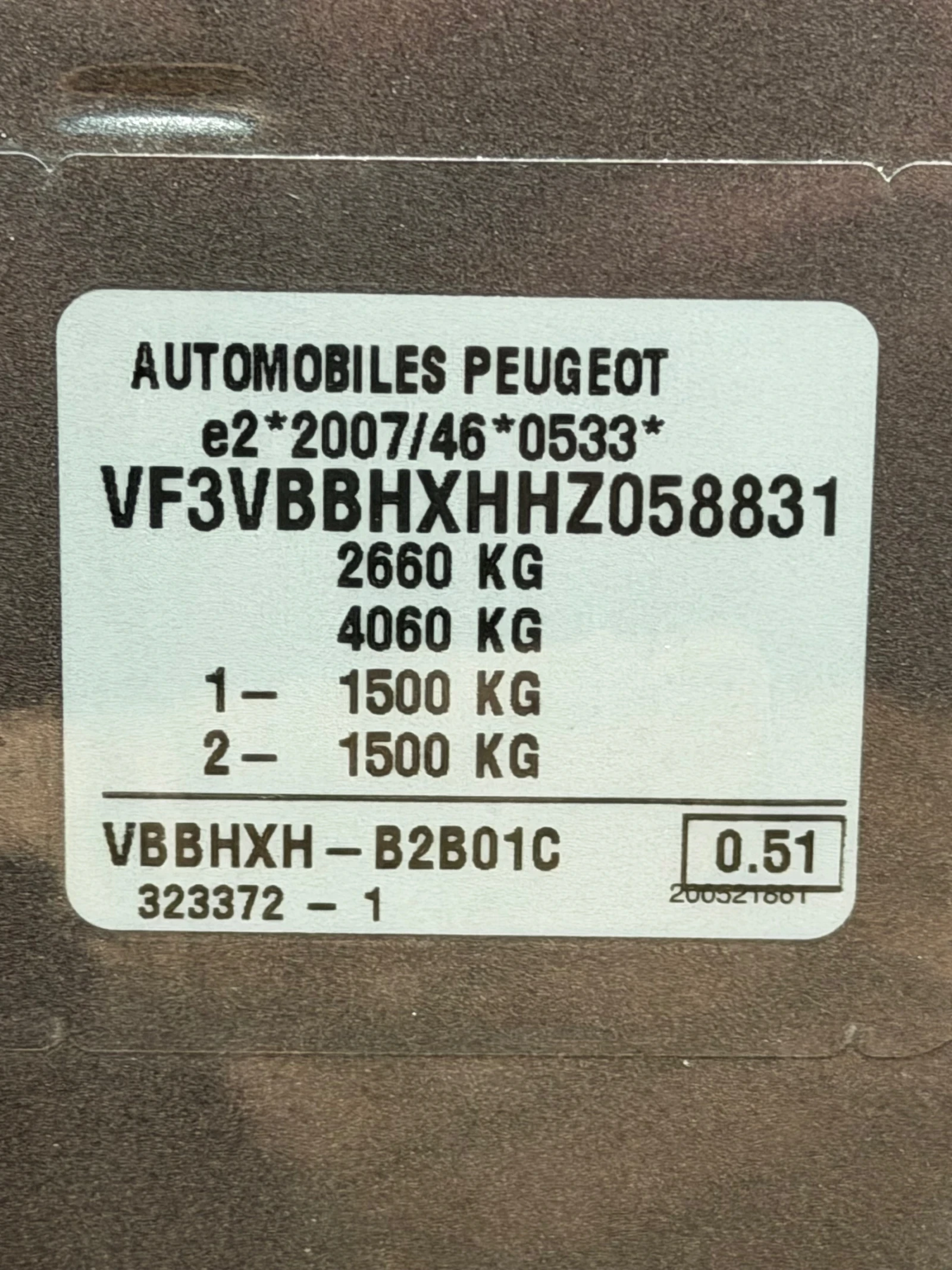 Peugeot Expert Peugeot-Expert 226S 1.6 BlueHDI 115 Premium  | Mobile.bg   17