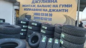 Гуми Всесезонни 235/70R16, снимка 9